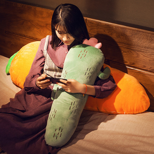 毛绒睡觉抱枕胡萝卜公仔夹腿娃娃玩偶女生床上大号拆洗