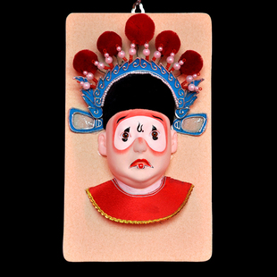 特色工艺品 礼品 档家居艺术饰品 纯手工京剧脸谱精品 小号丑角