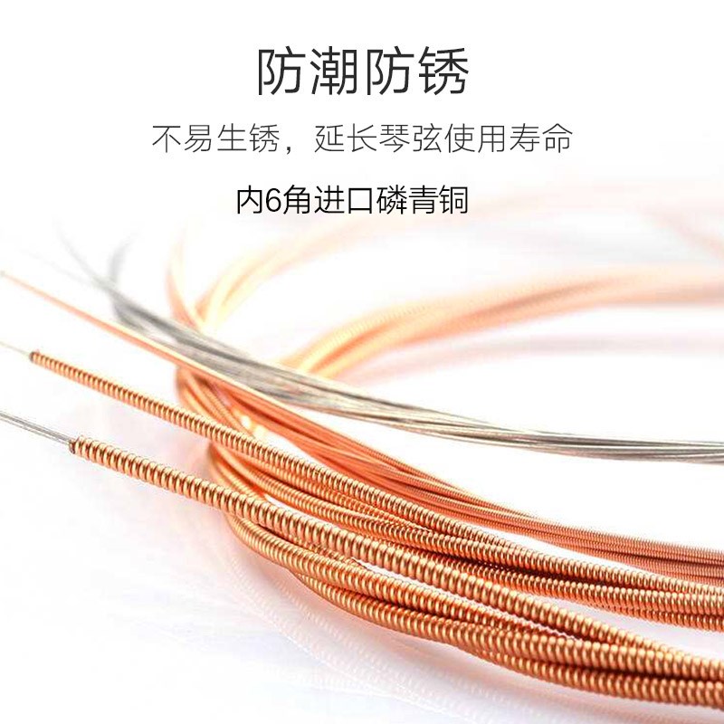 卡马吉他弦一套8根1弦2弦3弦磷青铜琴弦变调夹套装民谣木吉他琴弦