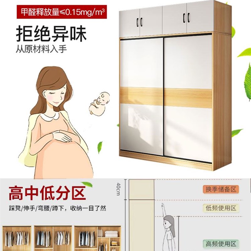 推拉移门衣柜家用卧室简易组装儿童衣橱小户型出租房木质储藏柜子