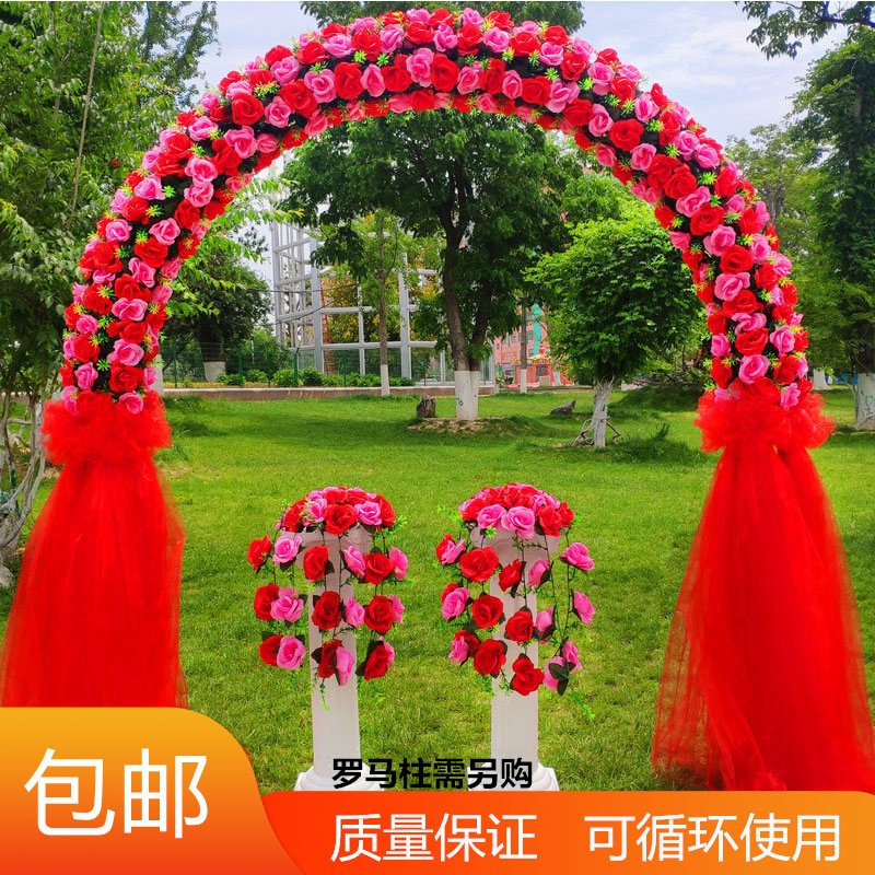 婚庆绢花拱门装饰结婚礼拱形门开业活动彩门新款花门场景布置道具