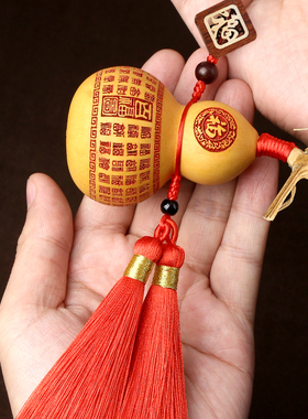 门对门天然葫芦挂件客厅吉祥结厕所卧室玄关室内口闭口真小葫芦