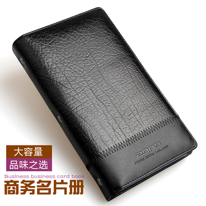 男式名片册 商务名片本 大容量名片簿名片夹 女士卡片册包集卡册