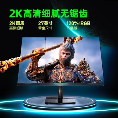 泰坦军团2K显示器27英寸180Hz电竞P2710R电脑240外接屏24寸P2410R