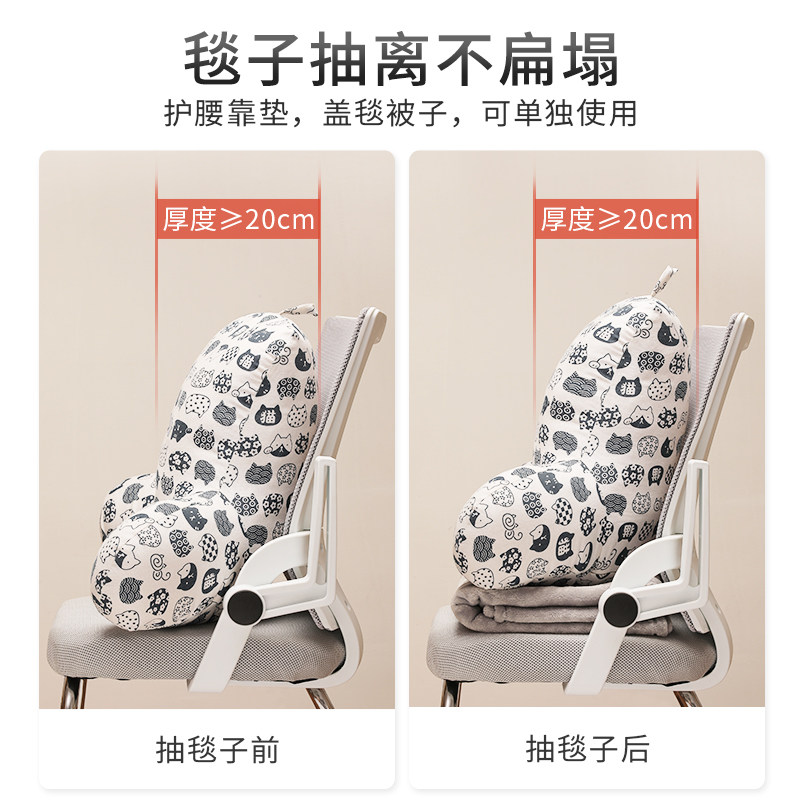 午睡毯子抱枕二合一靠背护腰垫办公室久坐腰靠椅子靠背枕床头靠垫,居家布艺,腰靠垫,淘宝优惠券,粉丝福利购,淘宝优惠卷