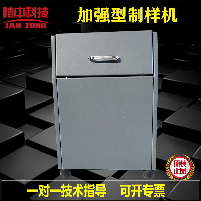 精中科技制样粉碎煤焦煤炭实验设备煤质分析仪矿石制样粉碎,五金/工具,其他机械五金,淘宝优惠券,粉丝福利购,淘宝优惠卷