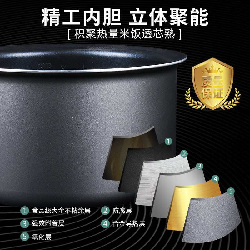 电饭煲内胆4L升CFXB40FD11-75/CFXB40FC11D-75蜂窝煲胆