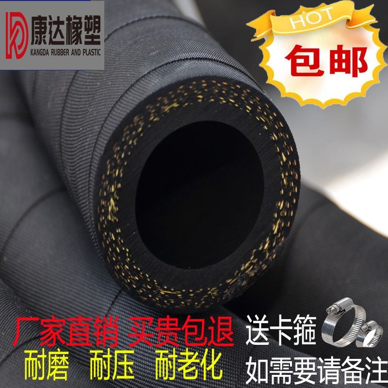 夹布橡胶管水管i软管 耐热耐油水泵4分6分1寸25mm高压空气管套