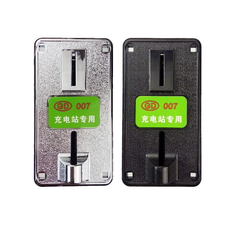 快速充电站专用投币器 电动车车小区充电站GD007防盗型防假币