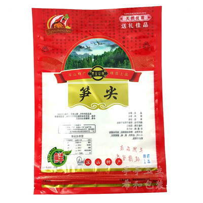 1斤装竹笋尖笋干笋丝片烟笋包装袋子 自封口500g笋干山货礼品袋