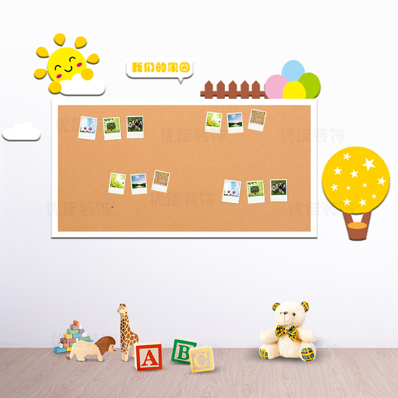 幼儿园主题墙展示板文化墙贴装饰环境布置材料毛毡照片软木公告栏
