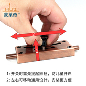 加厚插销防盗链门栓锁扣 防盗门安全链酒店宾馆门防盗扣