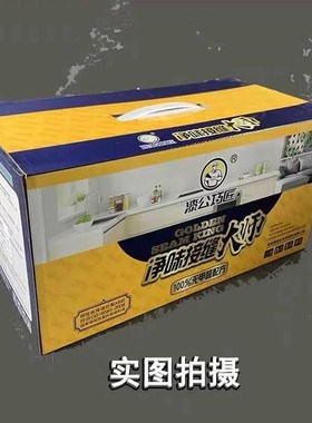 防裂墙壁补墙膏胶环氧树脂接缝王修复天板吊顶墙面修补腻子