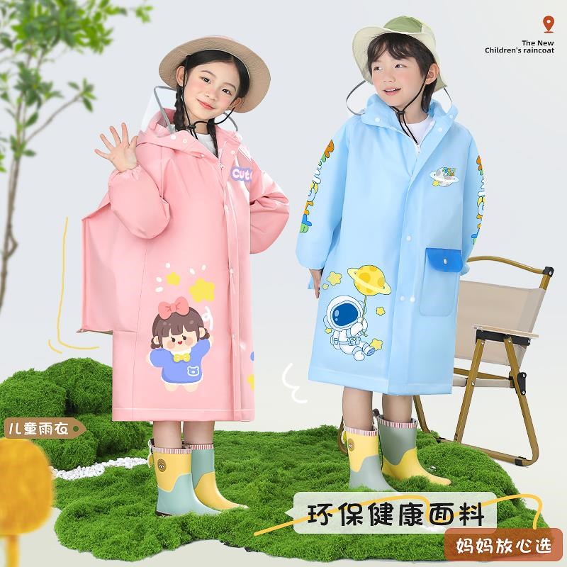 儿童雨衣小学生男童女童加厚全身防水小孩幼儿园上学雨披2024