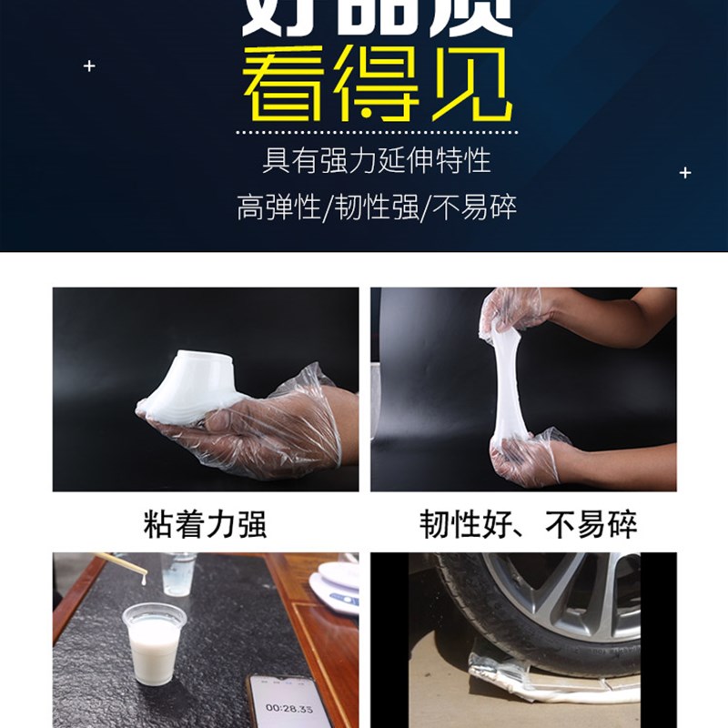 水固化丙烯酸盐防水注浆液高压堵漏灌浆材料屋顶地下室补漏止水剂