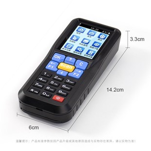 逊镭 盘点机超市快递扫描枪条码仓库出入库库存数据采集器d手持终