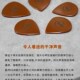 发烧级手工电吉他拨片速弹爵士JZZ防滑耐磨 囧妹