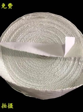 自粘防火隔热带玻纤带排烟管隔热布背胶膨体玻纤带耐高温无石棉布