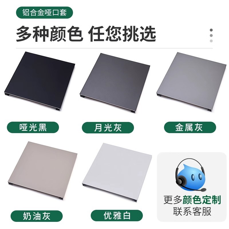 铝合金哑口垭口门门框包边不锈钢窗垭口金属阳台卫生间