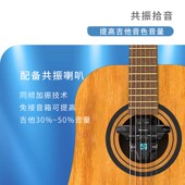 天音新款 吉他拾音器智能加振伴奏鼓控制加