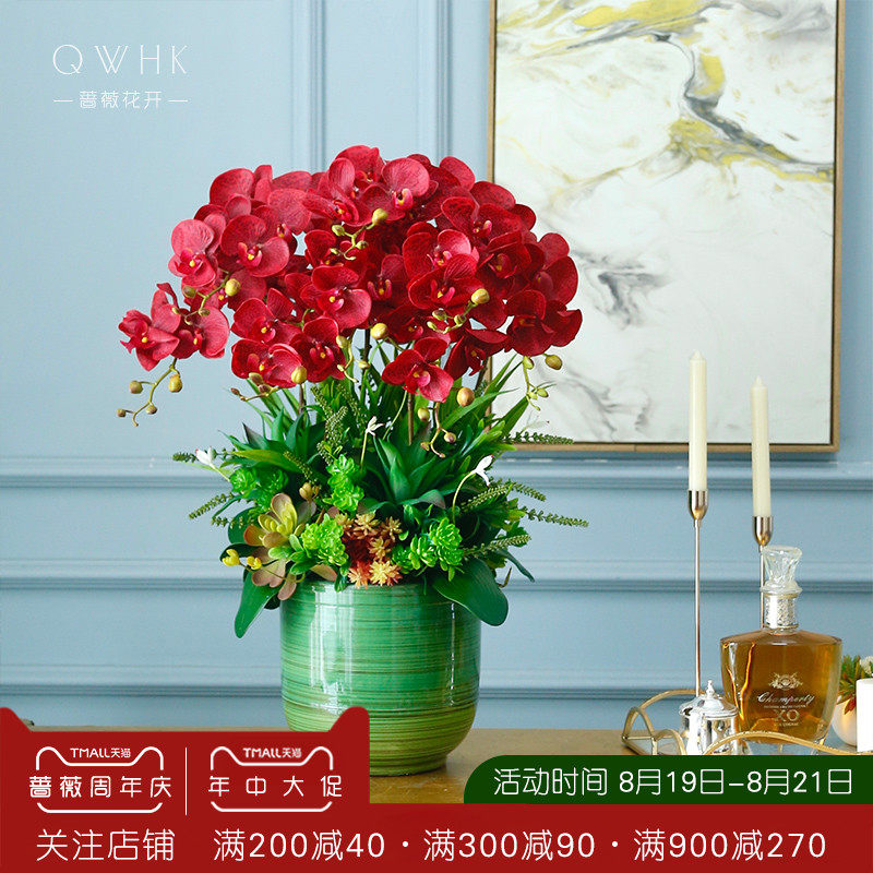 蝴蝶兰仿真假客厅瓶插玄关电视柜桌面艺装饰品摆设,家居饰品,仿真花/假花,淘宝优惠券,粉丝福利购,淘宝优惠卷