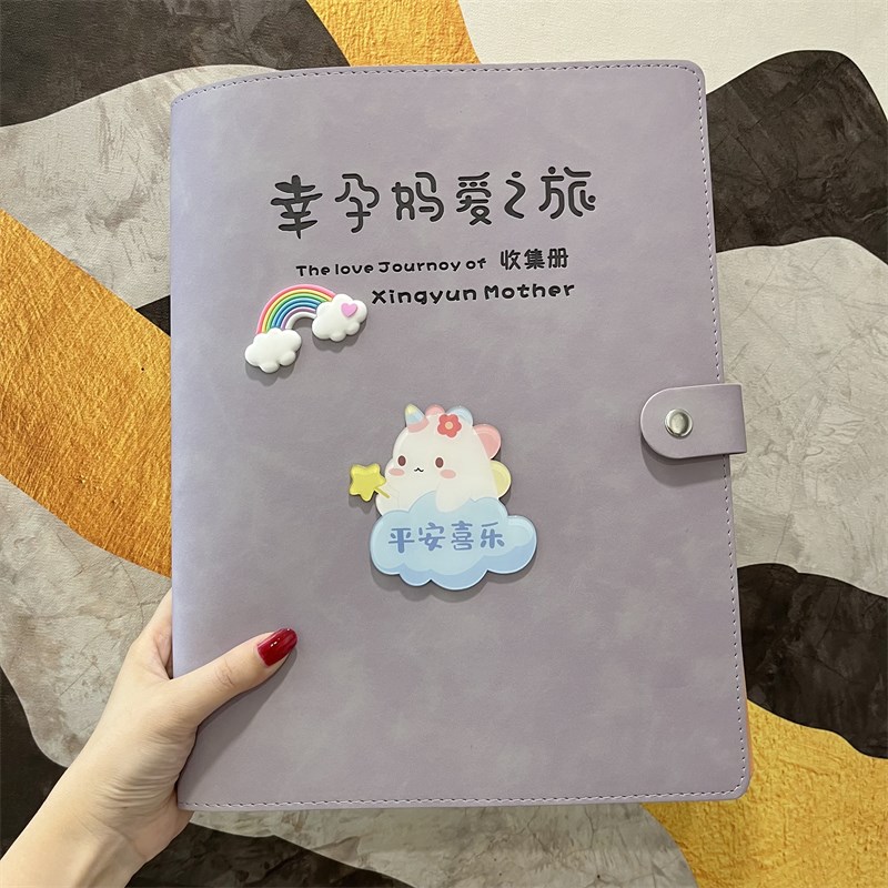 可爱卡通龙宝宝孕妇孕检报告单资料册a4a5产检皮收纳册宝妈档案册