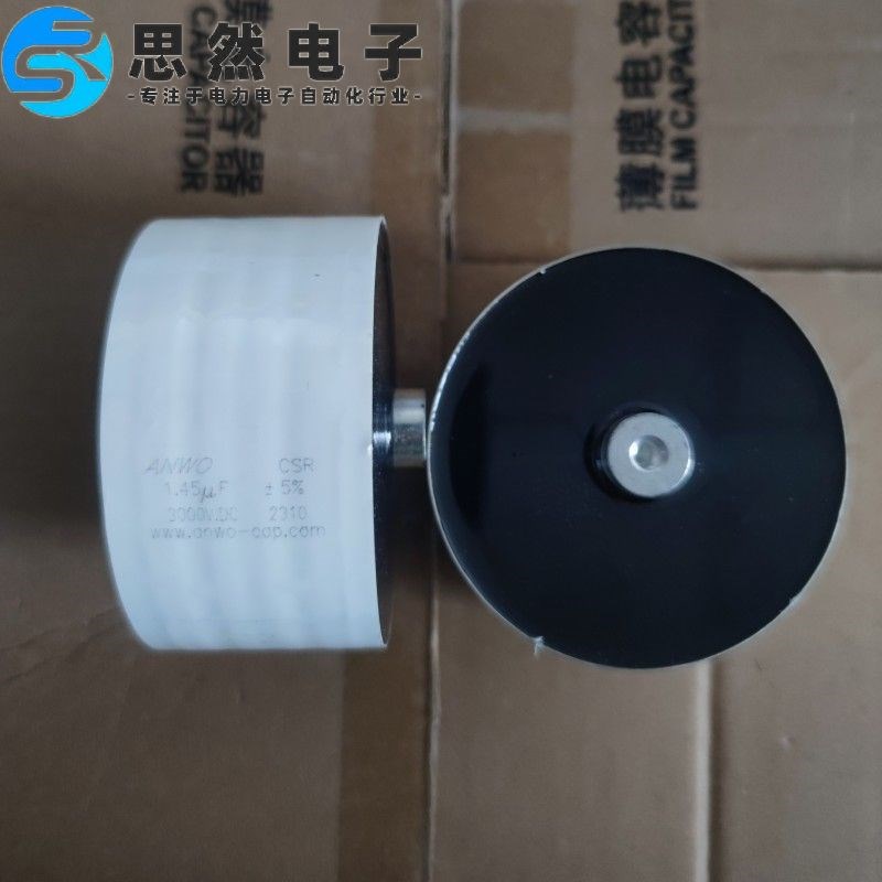 CSR 1.45UF3000VDC高频谐振薄膜电容器感应加热用ANWO品牌原装