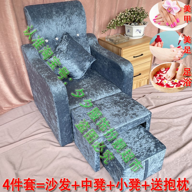 美甲沙发修脚椅做脚甲椅足浴足疗床单人泡脚椅美睫床躺洗脚按摩