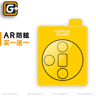 猩球卫士买赠适用oin镜头膜增透FinUlt后置摄像头防眩光保护贴fin