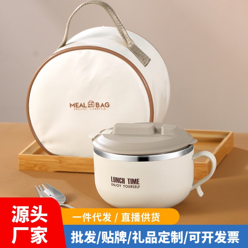 304不a锈钢泡面碗带盖上班族学生宿舍便捷餐盒微波炉加热保温饭盒