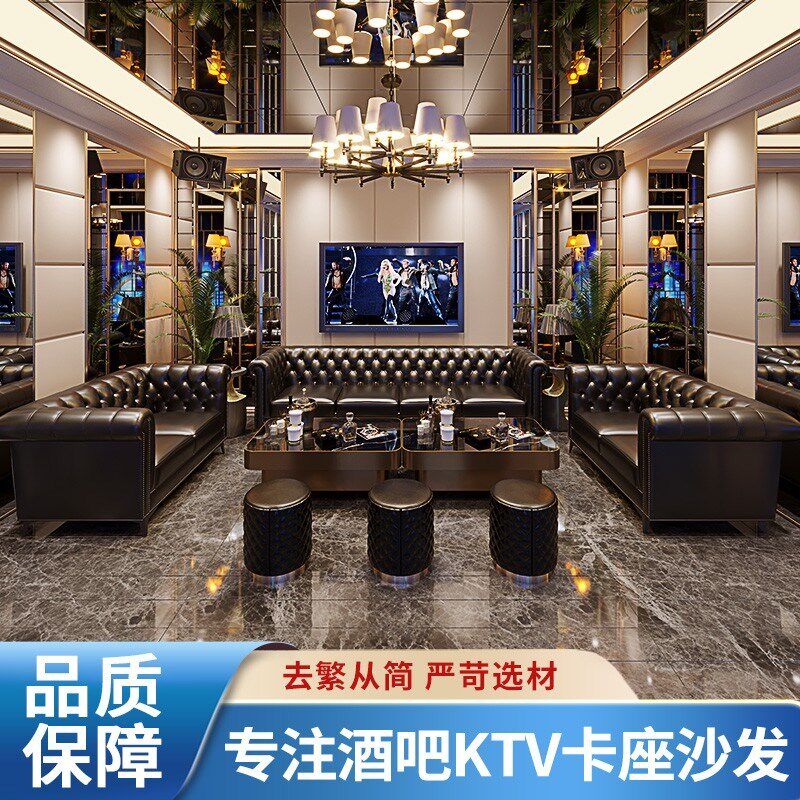 商务KT酒吧沐足吧会所包厢U型L型沙发桌椅沙发荼几