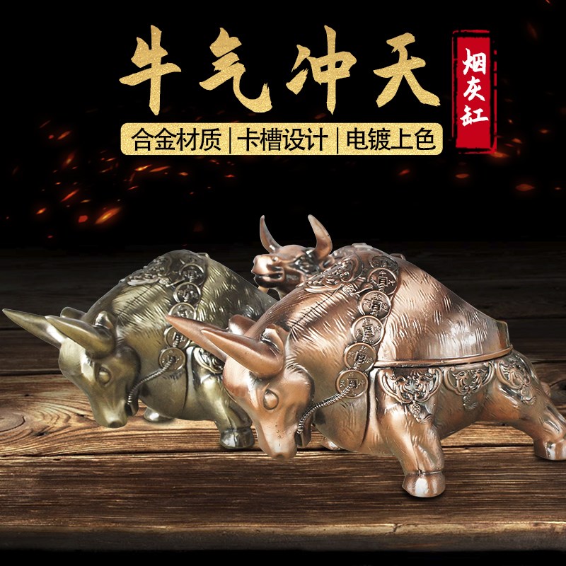 中式复古烟灰缸奢华创意个性潮流家用客厅茶几复古带盖防飞灰烟缸