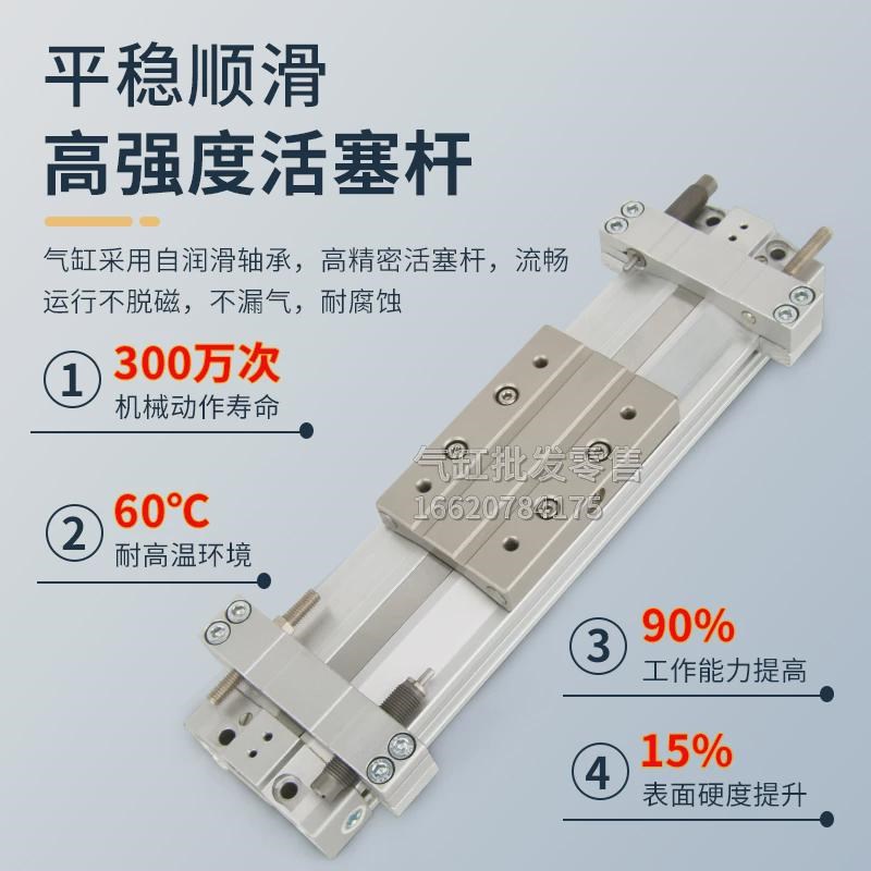 气缸MY3B20G MY3B201300 1u350 1400 1450 1500 1550 1600 1700H