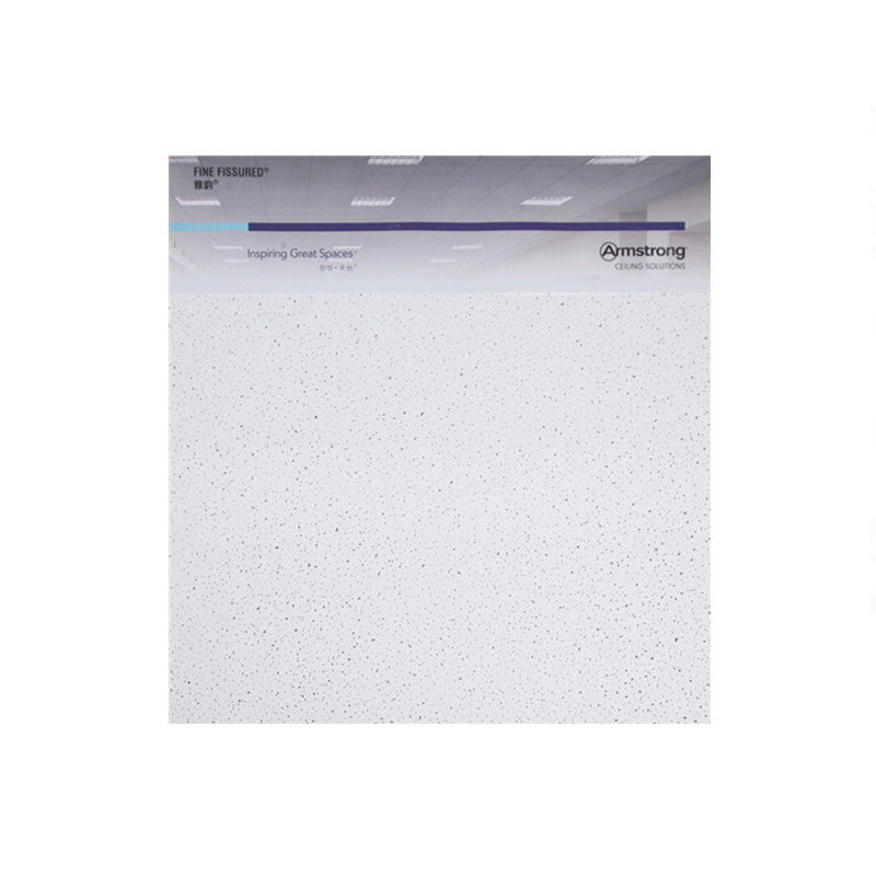 阿姆斯壮矿棉板雅韵R9天花办公室悬吊式天花板00x00吸音板W10W72