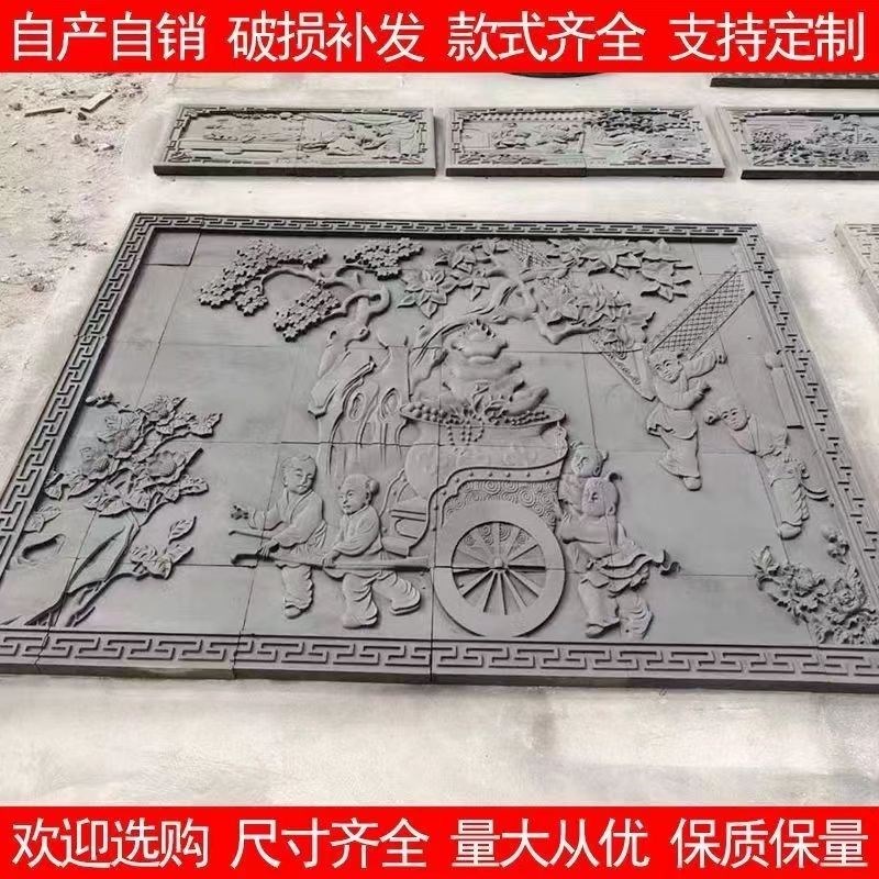 定制中式仿古砖雕青砖机雕壁画山水图案浮雕古建筑庭院影壁墙圆形