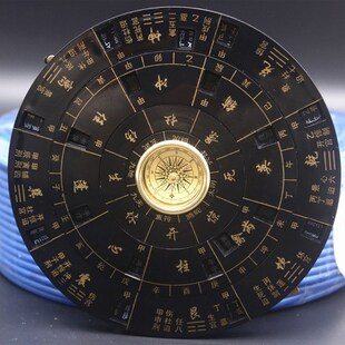 正宗桃木玄冥罗盘奇门遁甲活盘转盘 阴盘 阳盘