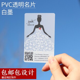 打印名片制作免费设计面印刷公司创意商务二维码卡片定制做高档代