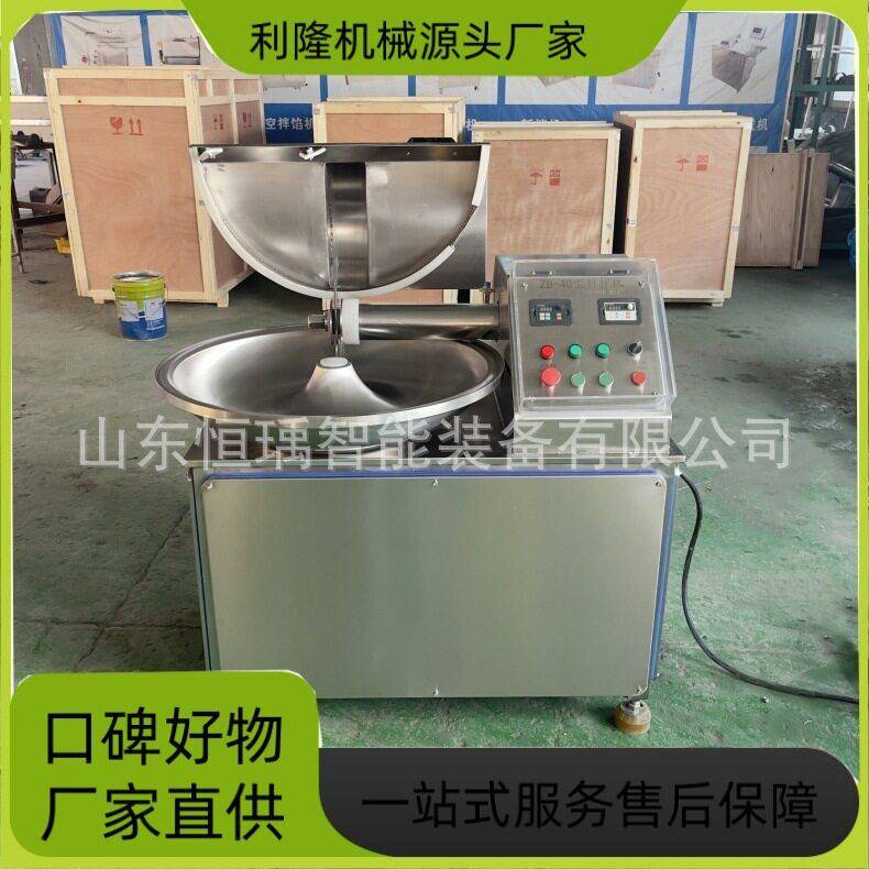 速变频斩拌机商用鸡鸭鱼斩泥机香肠丸子包子水饺加工设备