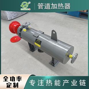 科研实验室氮气管道加热器不锈钢304600度管道加热器