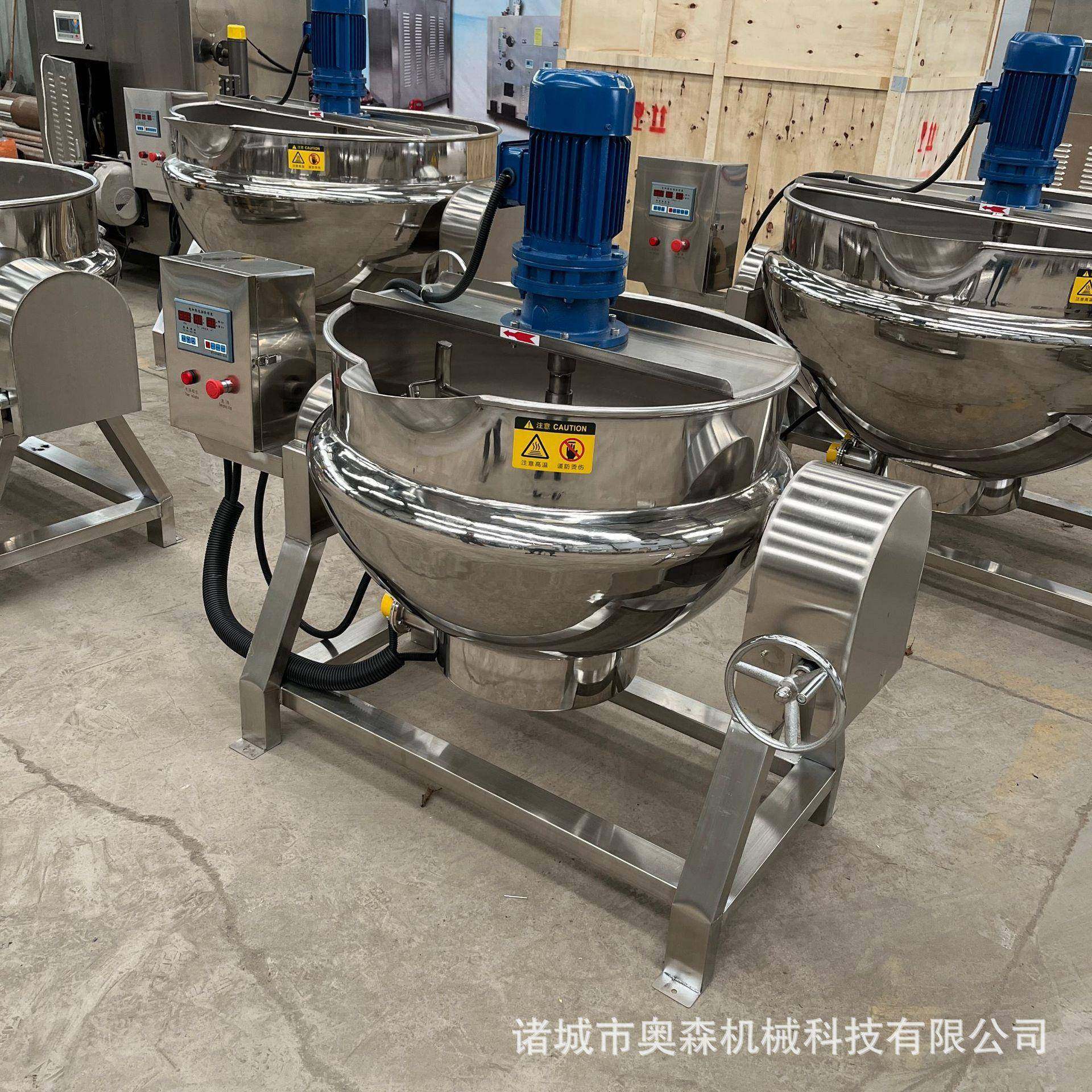 秋梨膏芝麻酱搅拌夹层锅燕窝银耳粥熬制搅拌机凉粉凉糕蒸煮设备,清洗/食品/商业设备,其他食品加工设备,淘宝优惠券,粉丝福利购,淘宝优惠卷