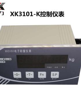 XK3101-K控制仪表4-20MA/232输出称重反应釜显示智能数显