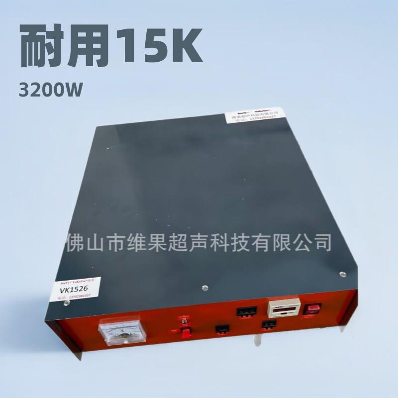 超声波15K3200w配电箱厂家直销适用于工业焊接、快洁布料配电柜