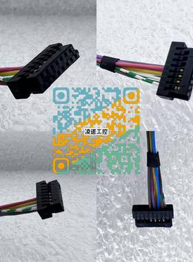 海德汉CI120Dplus编码器线ID1348267-511348267-521348268-51