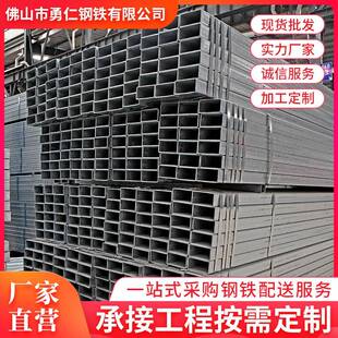珠海厂家现货Q235B铁方管建筑幕墙方通矩型管国际镀锌方管大棚管