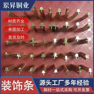 护角铜条楼梯防滑H59黄铜条装饰黄铜条L型T型护角黄铜条