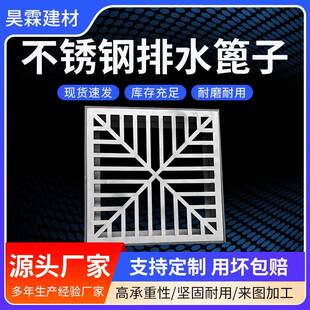 不锈钢排水沟篦子盖板车库门口下水道格栅防滑地沟304不锈钢盖板