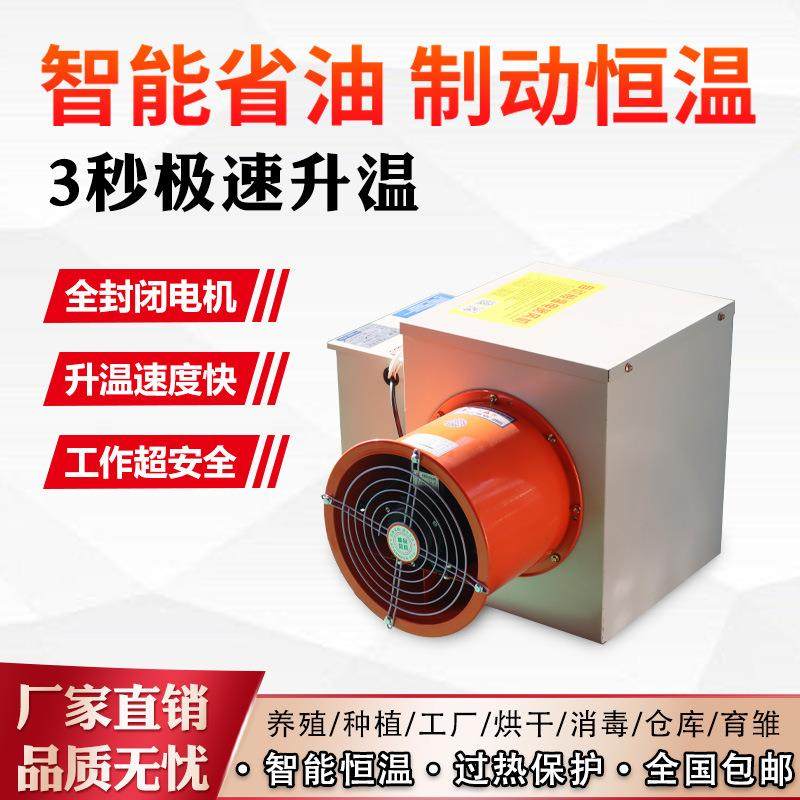 大功率风道式暖风机烘干辅助电加热器大面积升温工业暖风机,搬运/仓储/物流设备,其他起重搬运设备,淘宝优惠券,粉丝福利购,淘宝优惠卷