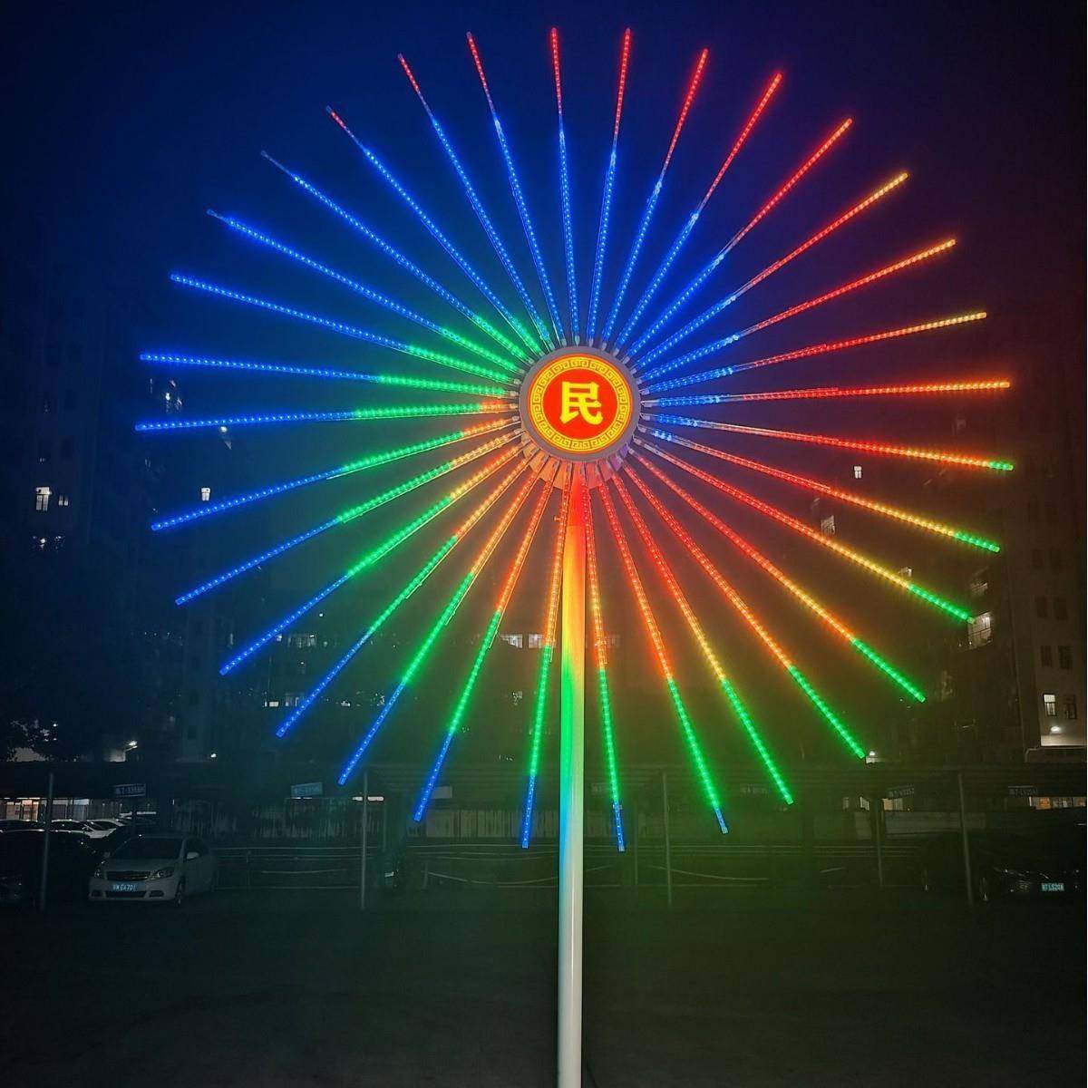 LED数码烟花灯发光风车路灯户外防水广场街道亮化景观装饰礼花灯,家装灯饰光源,景观庭院灯饰,淘宝优惠券,粉丝福利购,淘宝优惠卷