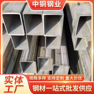 定制310S不锈钢方管316L不锈钢无缝矩形管2205不锈钢工业钢管