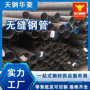 SA213T91无缝钢管厂家现货定尺切割加工小口径无缝管合金钢管